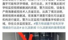 胡鑫宇案最新爆料,揭秘校园悲剧背后的惊人真相