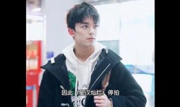 豆瓣爆料吴磊视频